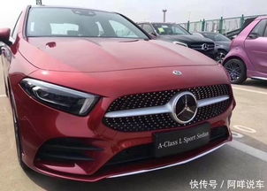汽车比奔驰便宜多少